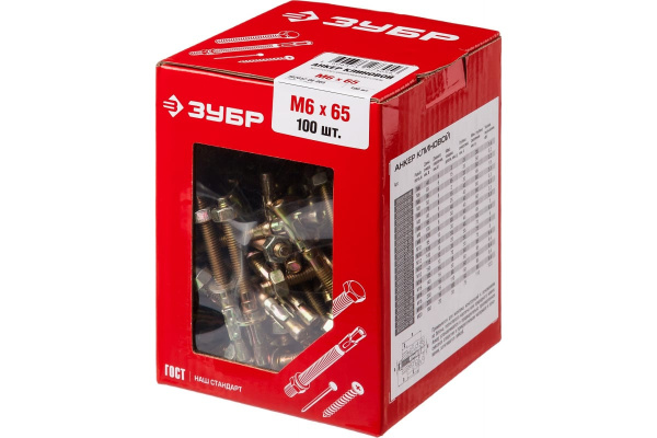 Клиновой анкер ЗУБР М6 х 65 мм 100 шт. 302032-06-065
