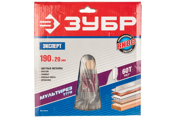 Диск пильный по алюминию/ламинату/пластику (190х20 мм; 60Т) "точный-мульти рез" Зубр 36907-190-20-60 Диск пильный по алюминию/ламинату/пластику (190х20 мм; 60Т) "точный-мульти рез" Зубр 36907-190-20-60