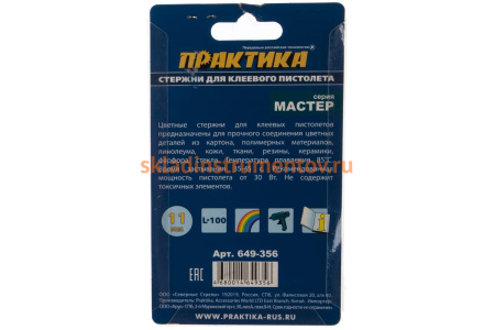 Клей для клеевого пистолета цветной (6 шт; 11х100 мм; 3 цвета) ПРАКТИКА 649-356