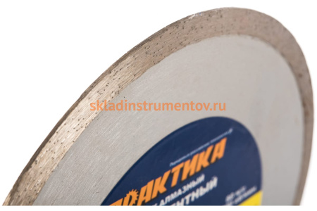 Диск алмазный Эксперт по керамограниту (150х22.2 мм) ПРАКТИКА 774-887