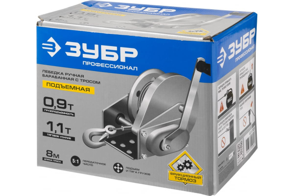 Ручная барабанная лебедка Зубр ПРОФЕССИОНАЛ 0,9т 8м 43117-0.9