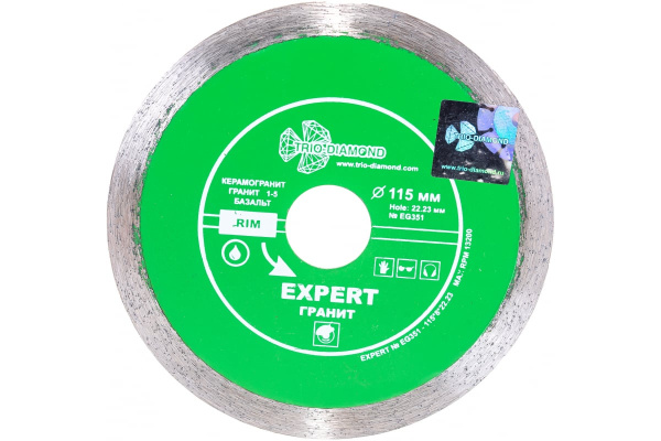 Диск алмазный отрезной сплошной Эксперт Гранит Hot press (115х22.23 мм) TRIO-DIAMOND EG351 Диск алмазный отрезной сплошной Эксперт Гранит Hot press (115х22.23 мм) TRIO-DIAMOND EG351