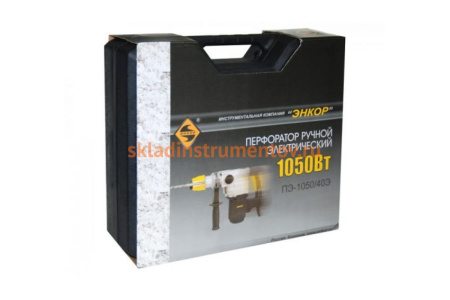 Перфоратор Энкор ПЭ-1050/40Э 50132