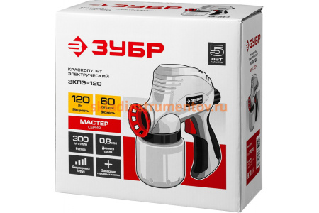 Краскопульт ЗУБР ЗКПЭ-120