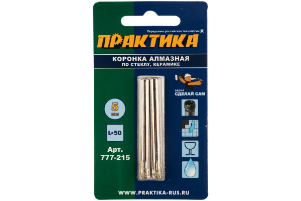 Коронка алмазная по стеклу и керамике (2 шт; 5 мм) ПРАКТИКА 777-215