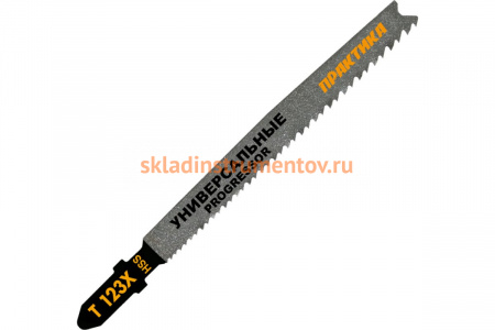 Пилка по металлу (2 шт; T123X) для лобзиков ПРАКТИКА 038-722