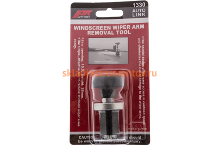 Съемник крепления стеклоочистителей (15.5-26 мм) JTC 1330