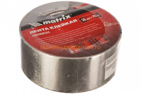 Клейкая алюминиевая лента MATRIX, 50 мм х 45 м 89075
