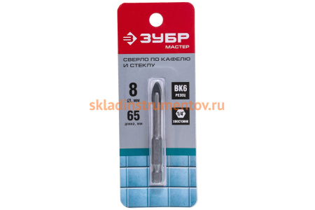 Сверло ЗУБР "МАСТЕР" (8 мм) по кафелю Зубр 29840-08
