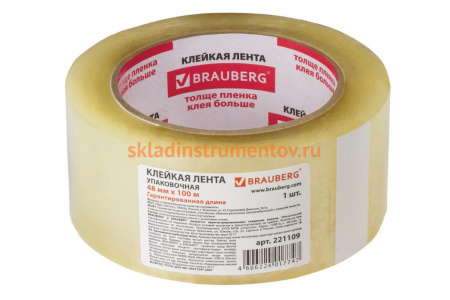 Клейкая лента BRAUBERG 48 мм х 100 м, упаковочная, прозрачная, 45 мкм, 221109
