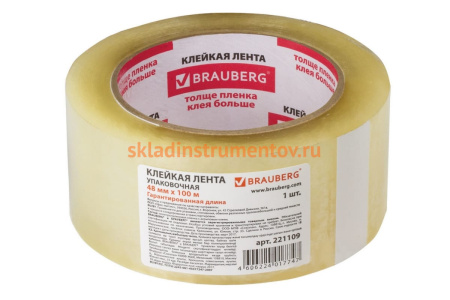 Клейкая лента BRAUBERG 48 мм х 100 м, упаковочная, прозрачная, 45 мкм, 221109