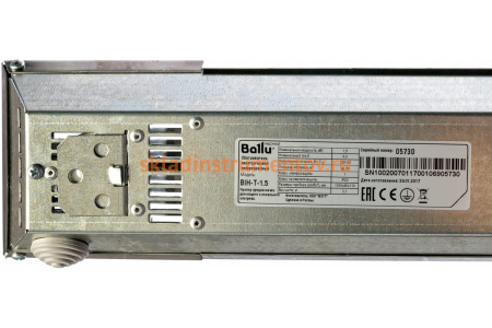 Инфракрасный обогреватель Ballu BIH-T-1.5