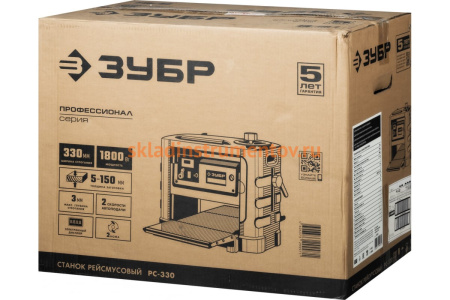 Рейсмусовый станок Зубр ширина строгания 330 мм, толщина заготовки до 150 мм, 2 ножа, РС-330