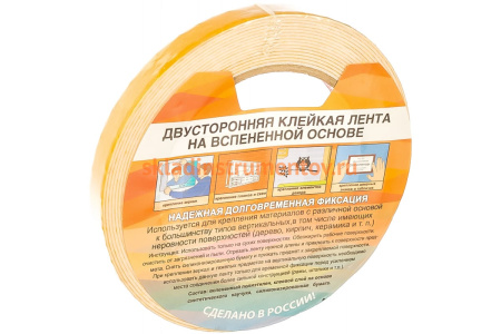 Монтажная клейкая лента на вспененной основе КУРС белая, 12мм х 5м 11781