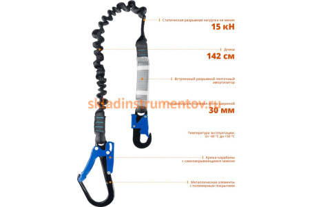 Эластичный одноплечный cтроп Зубр Утёс, полиамидная лента, с амортизатором, Профессионал 11595