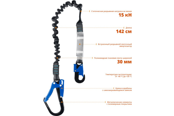 Эластичный одноплечный cтроп Зубр Утёс, полиамидная лента, с амортизатором, Профессионал 11595