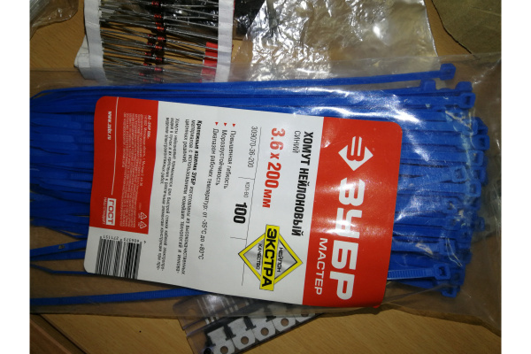 Нейлоновый хомут Зубр МАСТЕР синий, 3,6 мм x 200 мм, 100 шт 309070-36-200