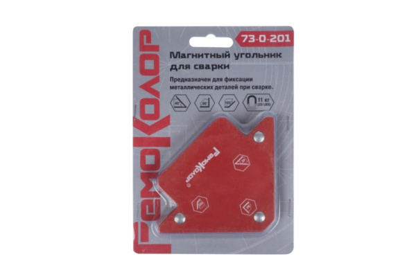Угольник магнитный для сварки (45-135 град; 25LBS/11кг) РемоКолор 73-0-201