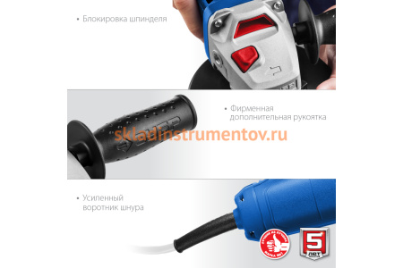 Углошлифовальная машина ЗУБР УШМ-П115-750