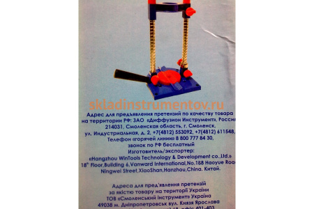 Стойка для сверлильных машин СМС-43М ДИОЛД 50012020