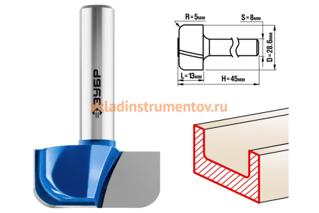 Фреза пазовая фасонная №7 ПРОФЕССИОНАЛ (28.6х13х45 мм; R5 мм; хвостовик 8 мм) Зубр 28746-28.6