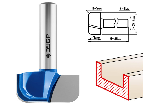 Фреза пазовая фасонная №7 ПРОФЕССИОНАЛ (28.6х13х45 мм; R5 мм; хвостовик 8 мм) Зубр 28746-28.6