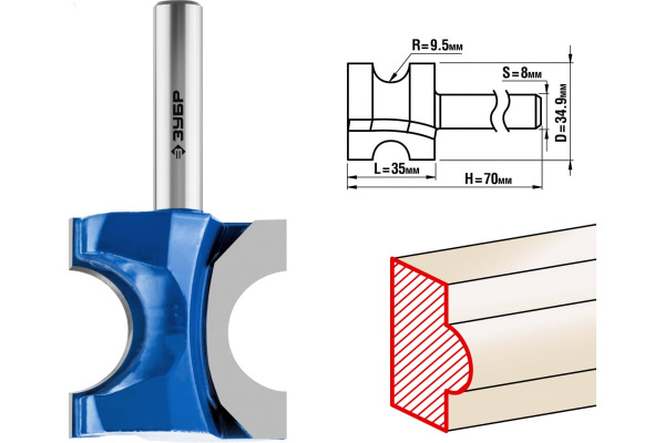Фреза полустержневая ПРОФЕССИОНАЛ (34.9х35х70 мм; R9.5 мм; хвостовик 8 мм) Зубр 28723-34.9
