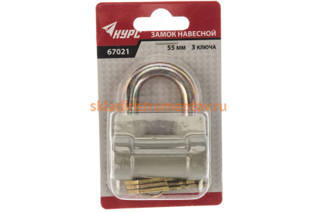 Навесной замок КУРС цилиндрический, корпус из алюминиевого сплава, стальная дужка, 60 мм 67021