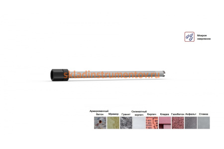 Сверлильная коронка HSP-N (диаметр 45 мм; 1 1/4; UNC) Rothenberger  FF47045