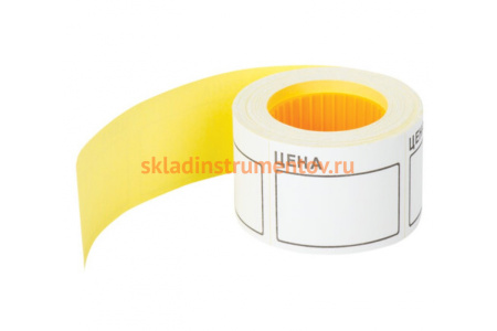 Ценник BRAUBERG Цена 50х40мм, большой, белый, самоклеящийся, комплект 5 рулонов по 200шт, 112357