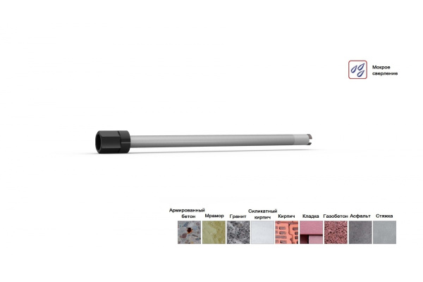 Сверлильная коронка HSP-N (диаметр 45 мм; 1 1/4; UNC) Rothenberger  FF47045