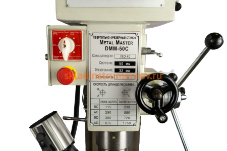 Универсальный фрезерный станок MetalMaster DMM-50C 18952