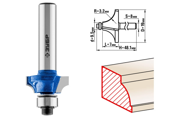 Фреза кромочная калевочная ПРОФЕССИОНАЛ №1 (19х7х48.1 мм; R3.2 мм; хвостовик 8 мм) Зубр 28700-19