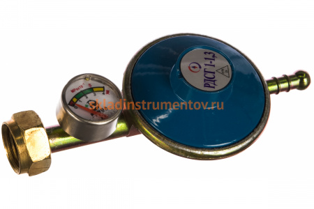 Редуктор пропановый с манометром РДСГ-1-1.3 BRIMA 0011429