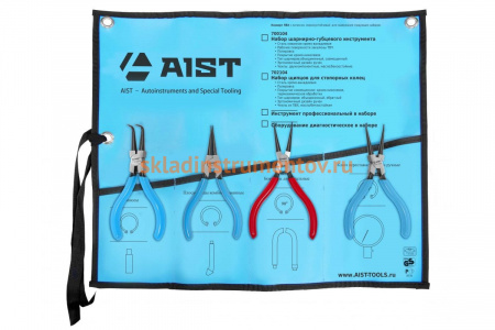 Набор щипцов AIST для стопорных колец 4 предметов 702104 00-00009579