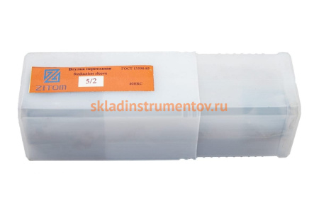 Втулка переходная с лапкой КМ5/КМ2 ZITOM as10052