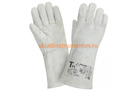 Краги сварщика 2Hands Т11 Краги сварщика 2Hands Т11