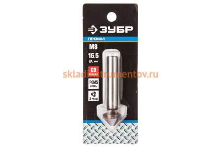 Зенкер конусный с кобальтовым покрытием (16.5х60 мм; М8) по металлу для дрелей Зубр 29732-8