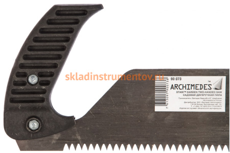 Малая двуручная пила Archimedes 90073