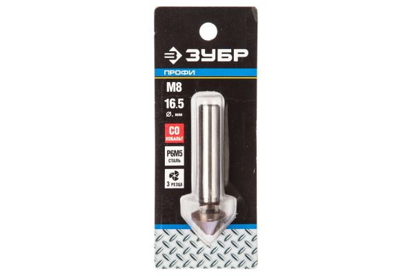 Зенкер конусный с кобальтовым покрытием (16.5х60 мм; М8) по металлу для дрелей Зубр 29732-8