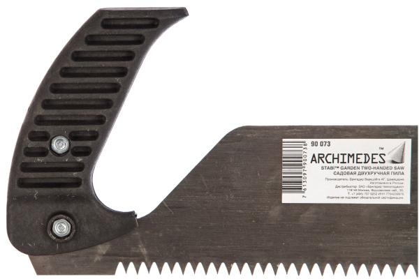Малая двуручная пила Archimedes 90073