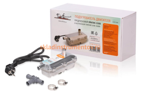 Предпусковой подогреватель двигателя Airline УРАГАН-1500 со встроенной помпой AE-PP-1500