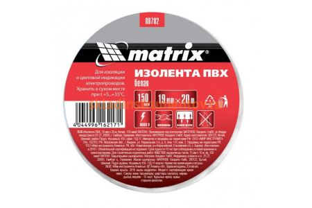 Изолента MATRIX ПВХ, 19 мм х 20 м, белая, 150 мкм 88782