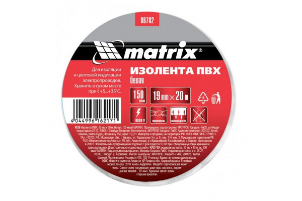 Изолента MATRIX ПВХ, 19 мм х 20 м, белая, 150 мкм 88782