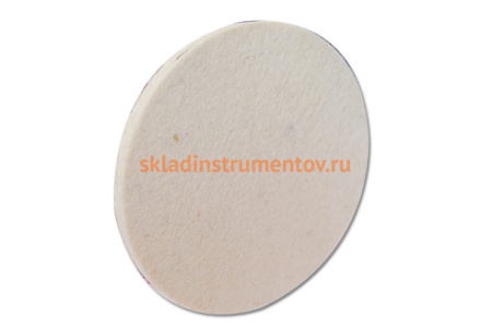 Круг фетровый 125 мм SANTOOL 060509-001-125