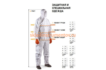 Защитный легкий комбинезон с капюшоном Jeta Safety из полипропилена, 40 г/м, размер M JPC04