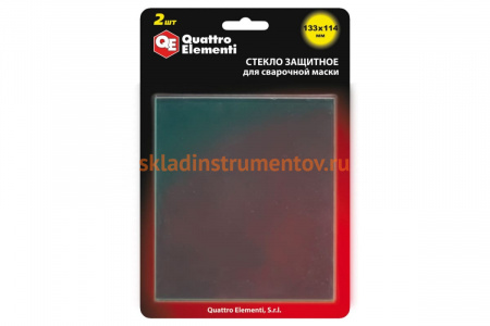 Стекло защитное поликарбонатное (2 шт; 133х114 мм; внешнее) для сварочных масок QUATTRO ELEMENTI 645-563
