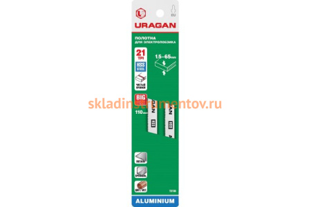 Полотна по цветным металлам (2 шт; T318A; 132/110 мм) Uragan 159486-1.2_z02