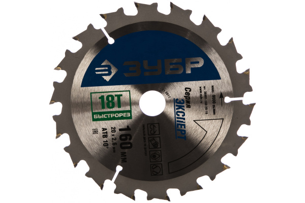Диск пильный  "быстрый рез" по дереву (160х20 мм; 18Т) ЗУБР 36901-160-20-18