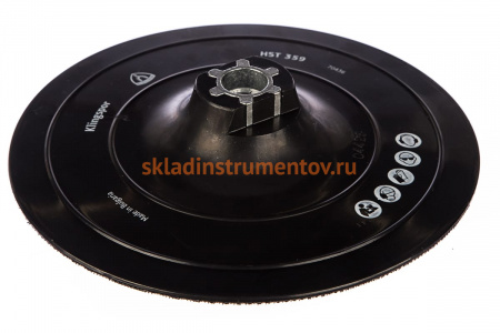Опорный диск для шлиф-кругов на липучке (150 мм) KLINGSPOR 70436